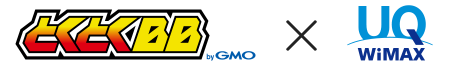 GMOとくとくBB WiMAX+5G