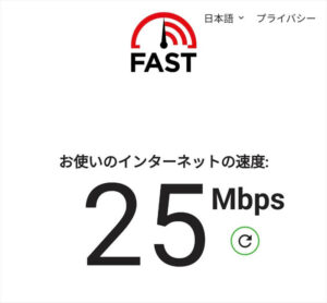 ドコモ home 5Gの速度測定｜4G LTE接続時